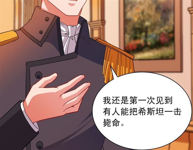 第99话 英雄救美100