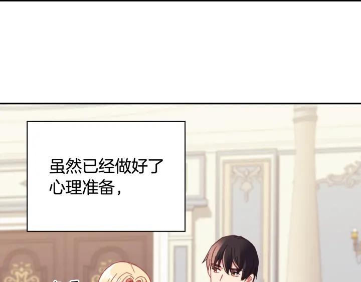 外传13 小公主雷欧莎7