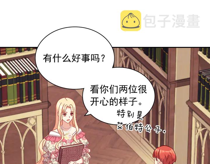 第132话 我可以教你81