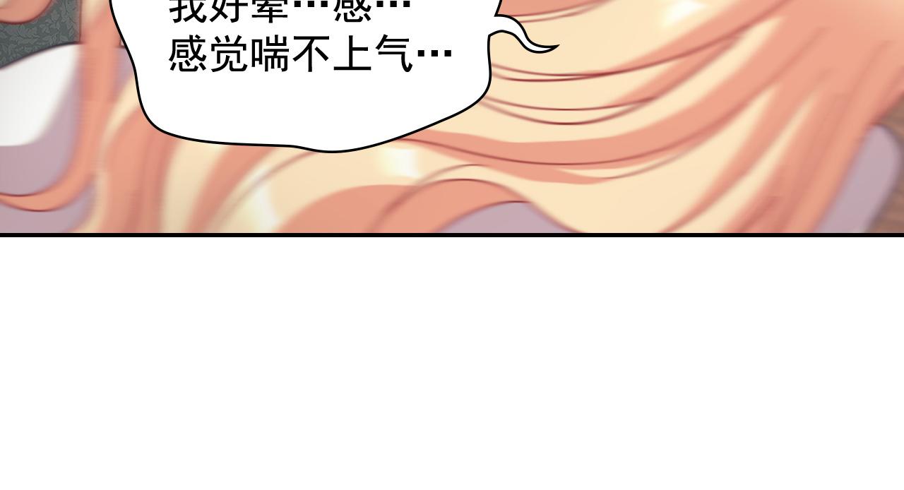 第142话 第一位客人29