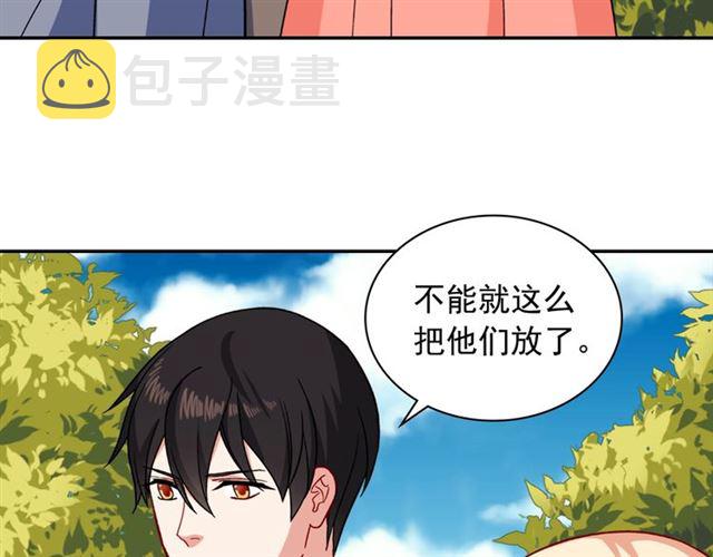 第54话 冰山也会吃醋？58