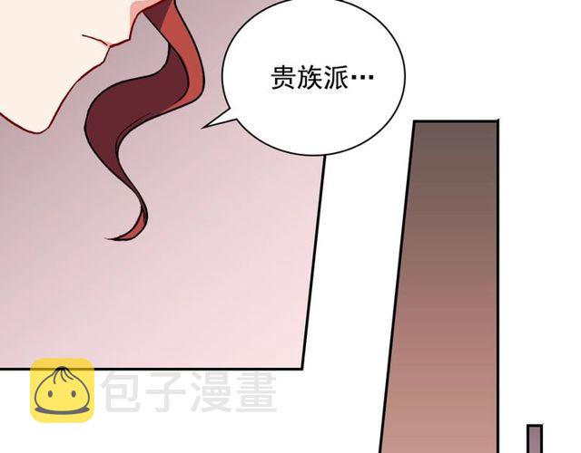 第47话 靠近30