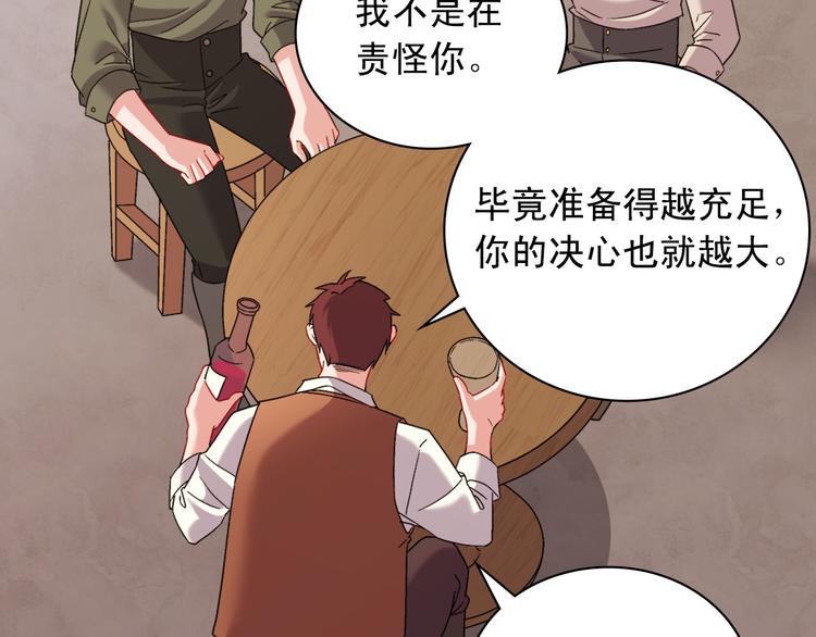 第107话 有事相求118