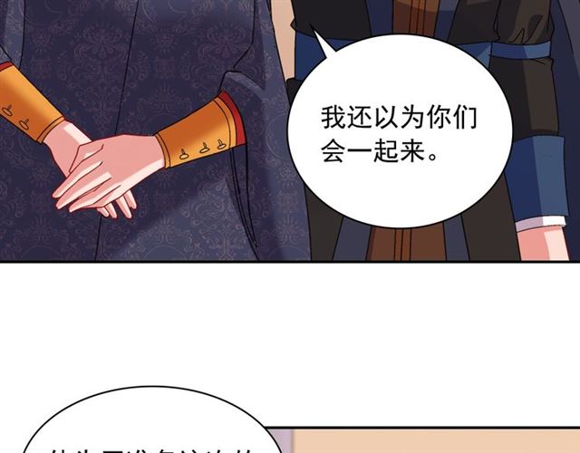 第95话 狩猎节上94
