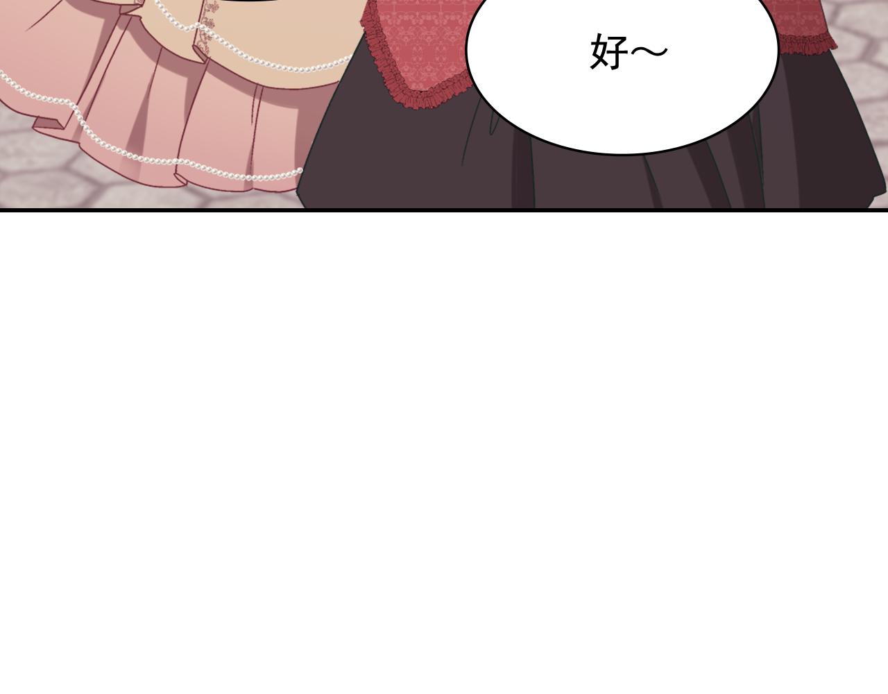 外传10 大获全胜103