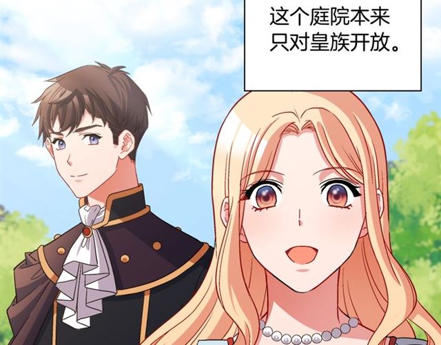 第81话 邀请20