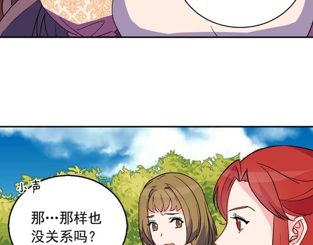 第34话 装病15