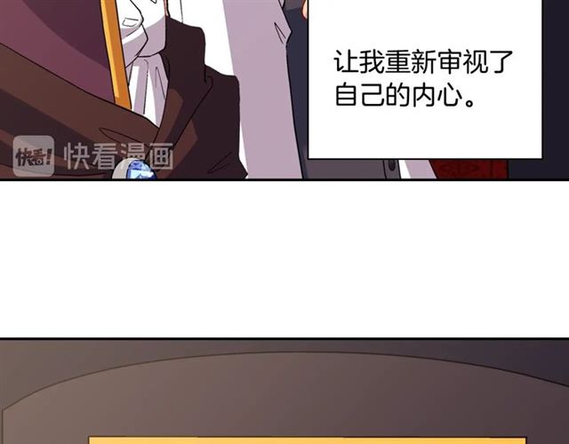 第83话 落荒而逃120