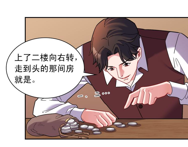 第107话 有事相求70