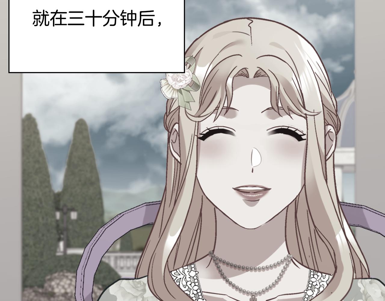外传11 皇帝也是人16