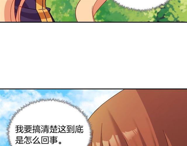 第92话 造访孤儿院124