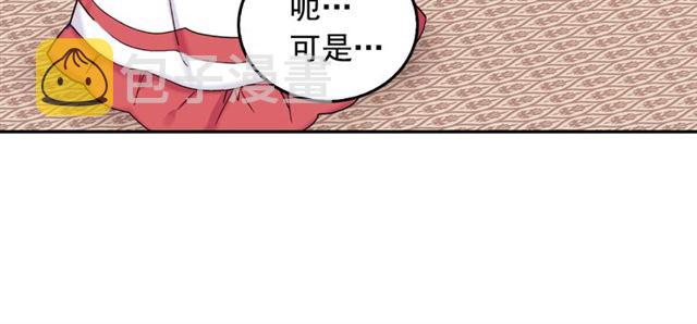 第7话 艾琳的面具12