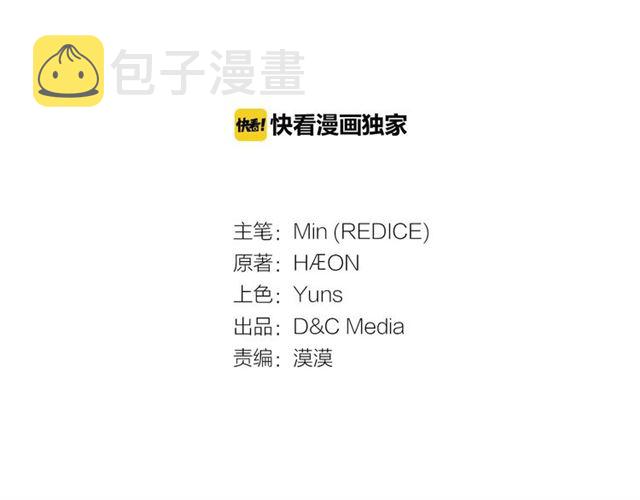 第101话 皇后有问题2