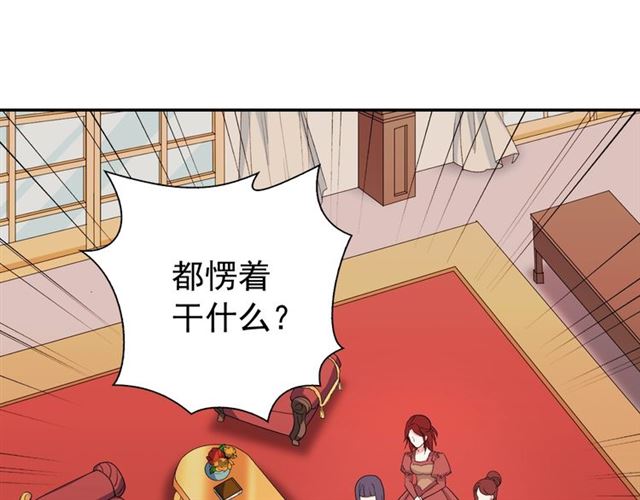 第11话 谁是间谍？52