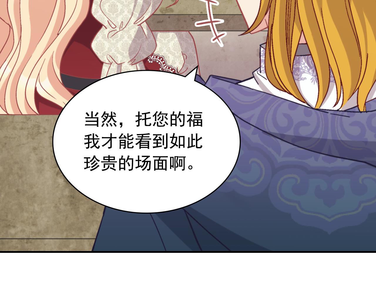 第137话 比武大会17