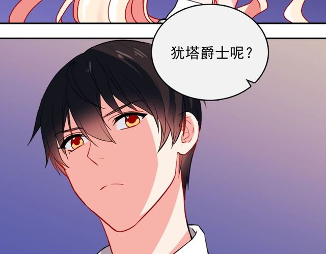第43话 同一间房？45