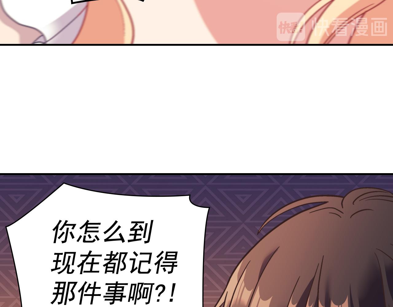 第145话 故地重游123