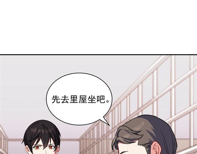 第52话 深入虎穴79