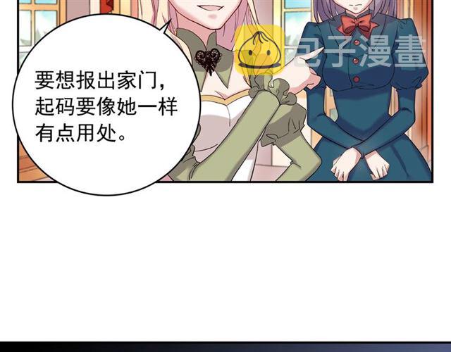 第11话 谁是间谍？37