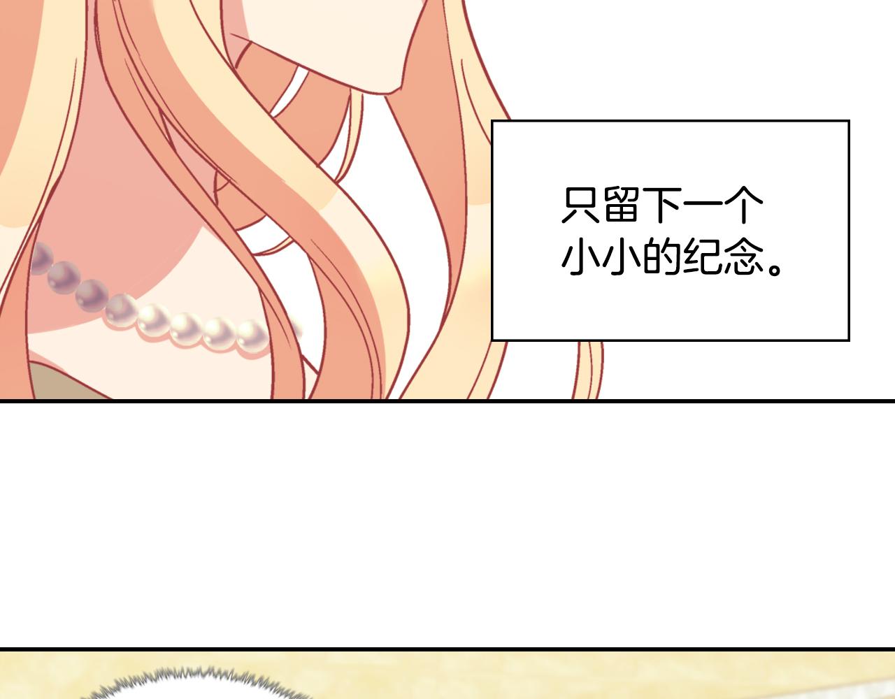第135话 我不愿意121