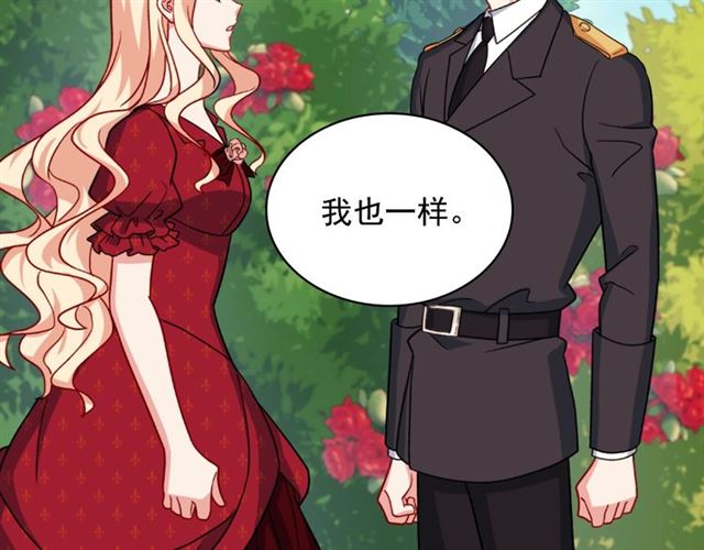 第60话 你的目标76