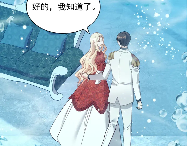 第133话 表明心意128