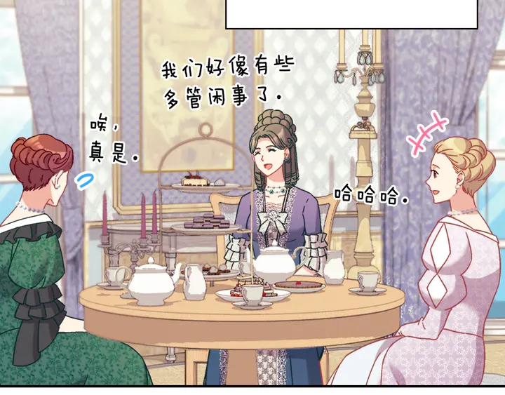第131话 我没法承受71