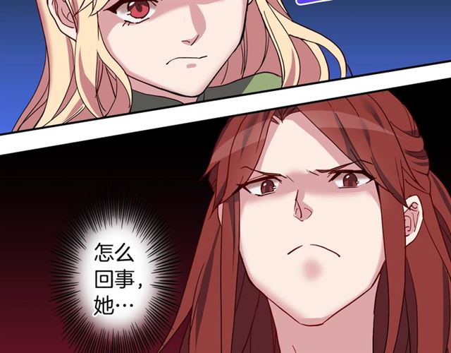 第12话 奇怪的侍女54