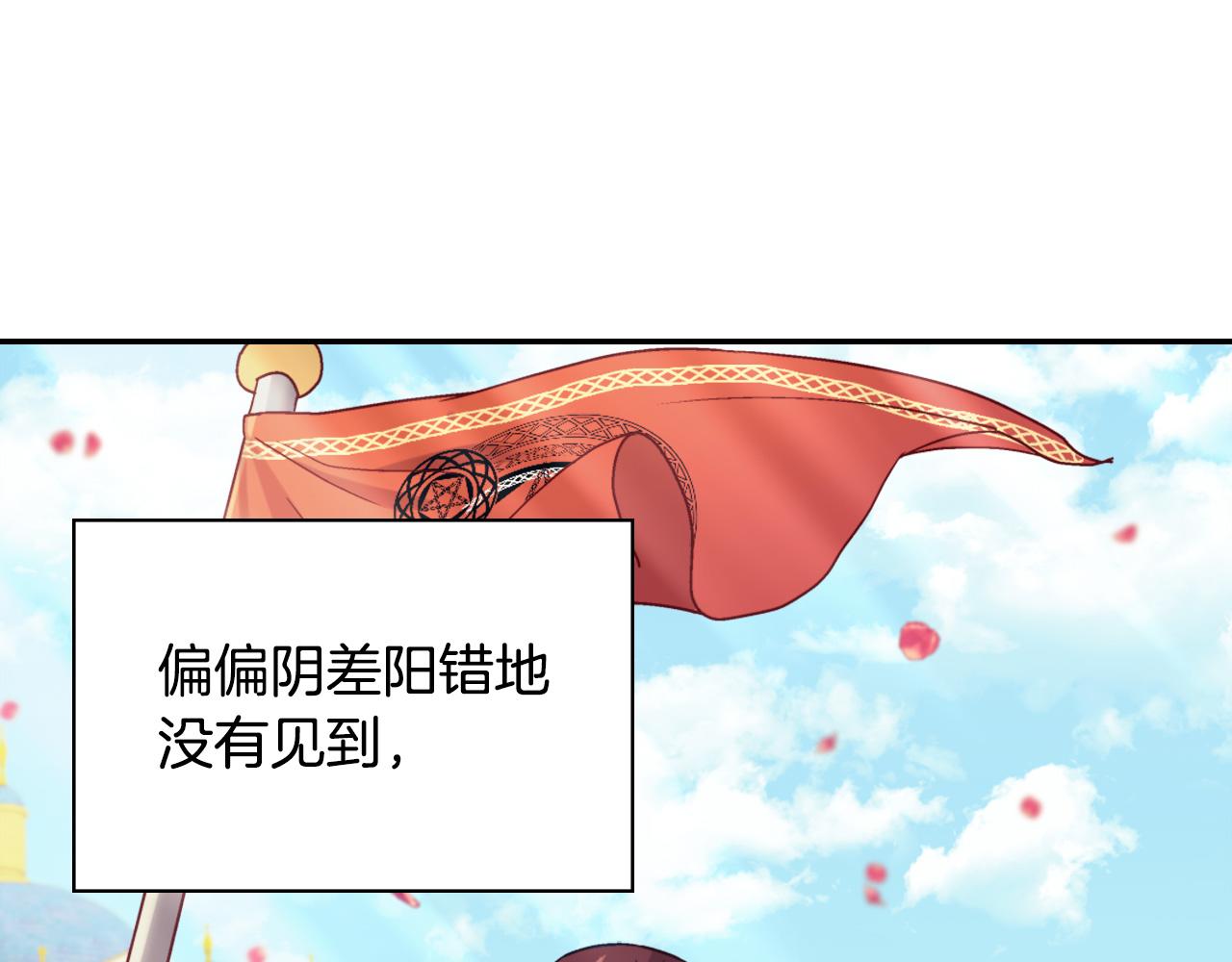 第136话 剑穗103