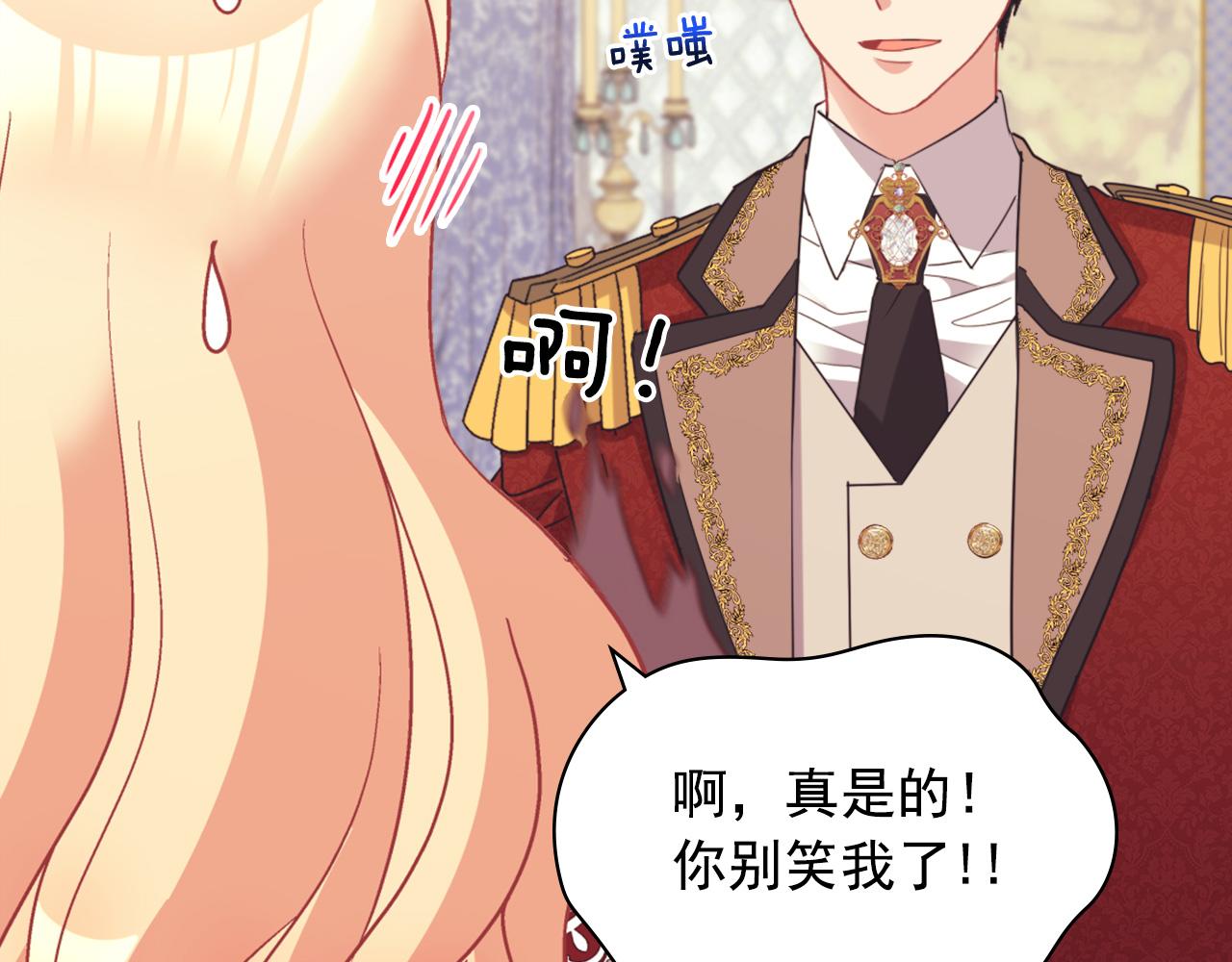 第137话 比武大会113