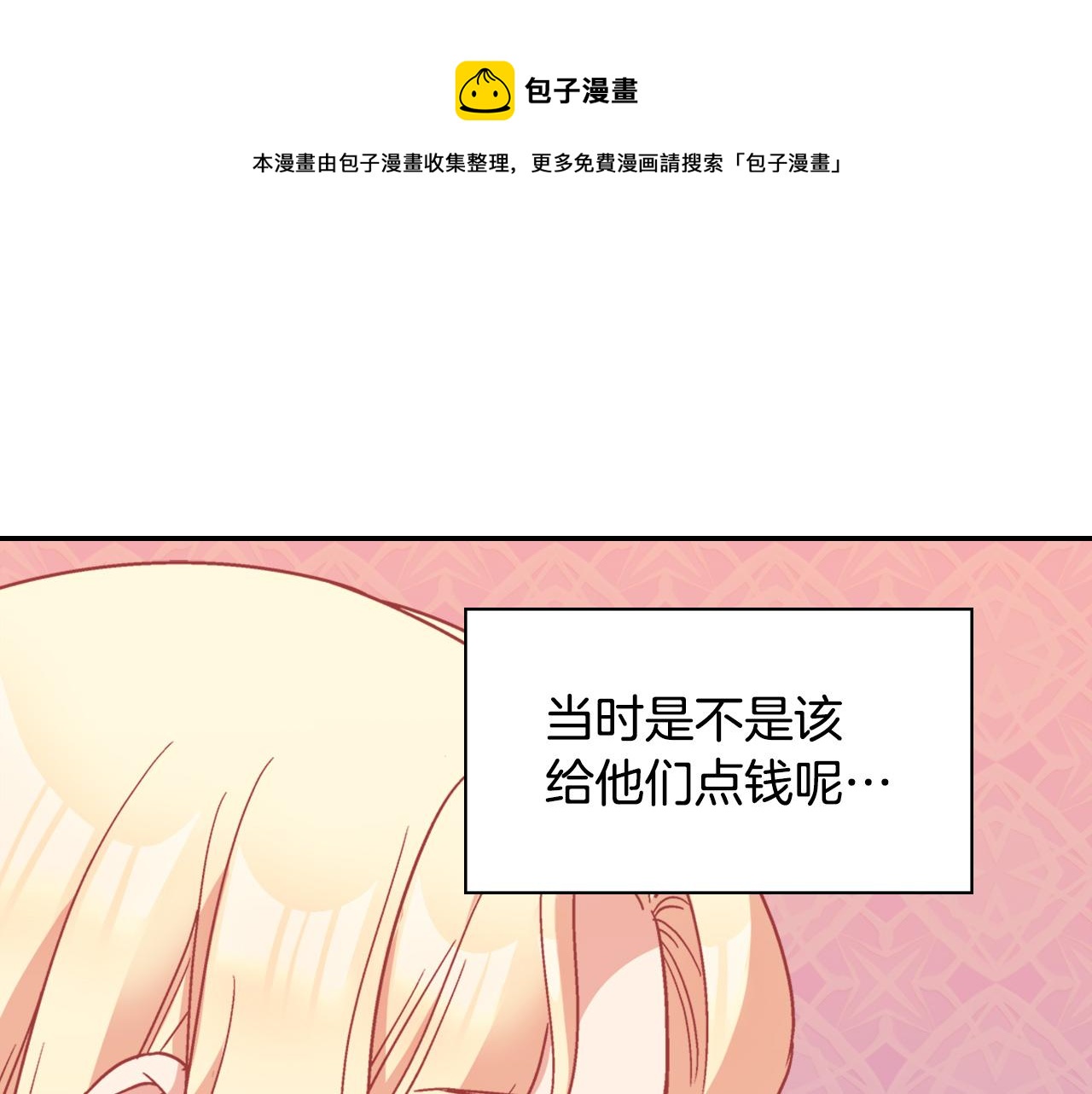 第146话 无情的人76