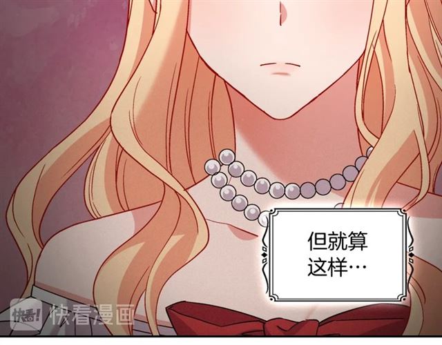 第86话 深陷于你75