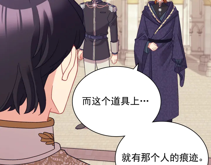 第129话 我们赢了15