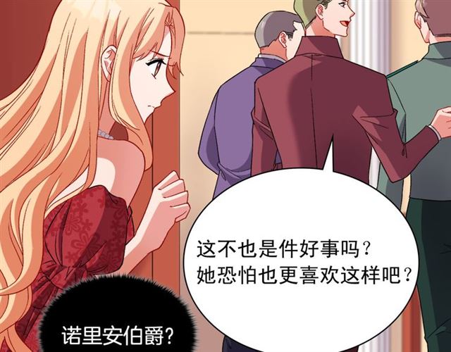 第102话 他夸我好看87