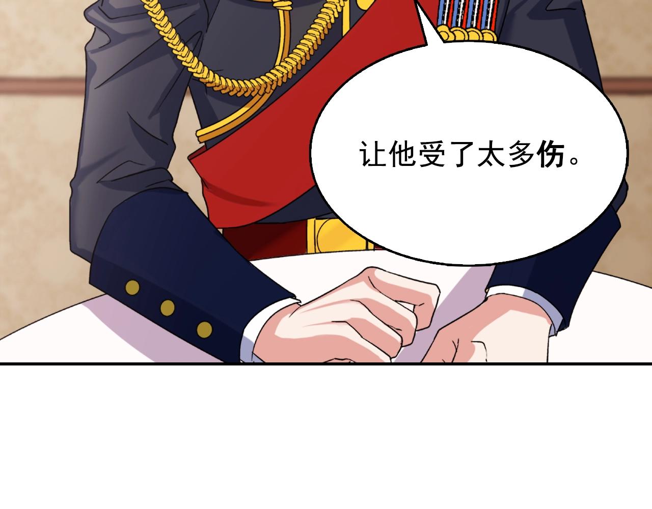第61话 钦定的皇后？150