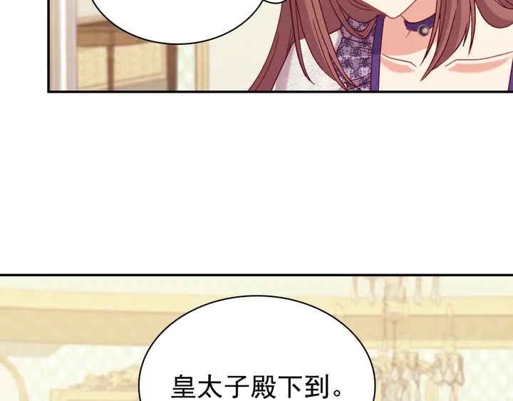 第121话 警告9