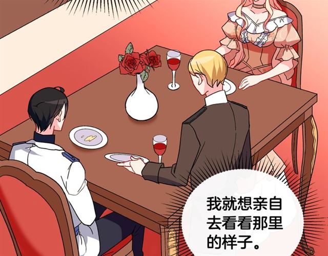 第30话 情敌相见82