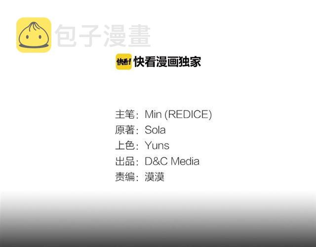 第85话 好奇之心2
