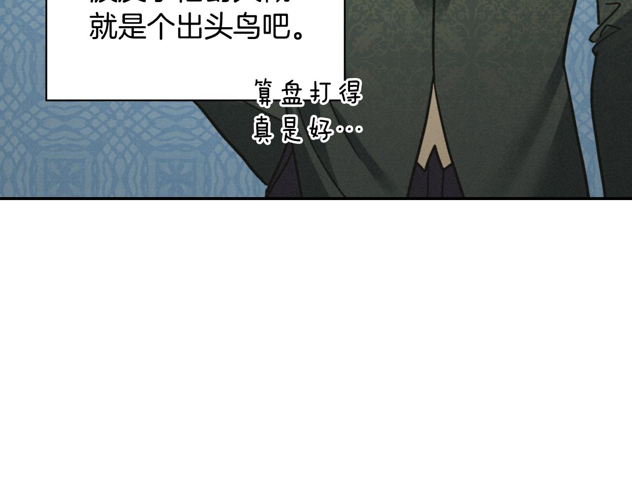 外传5 我只属于你108
