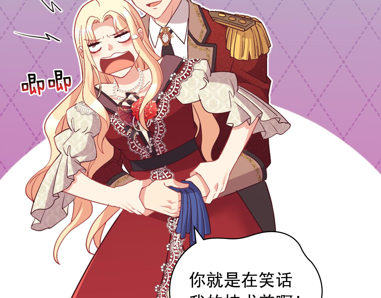 第137话 比武大会115