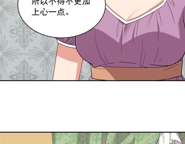 第64话 皇后的刁难118