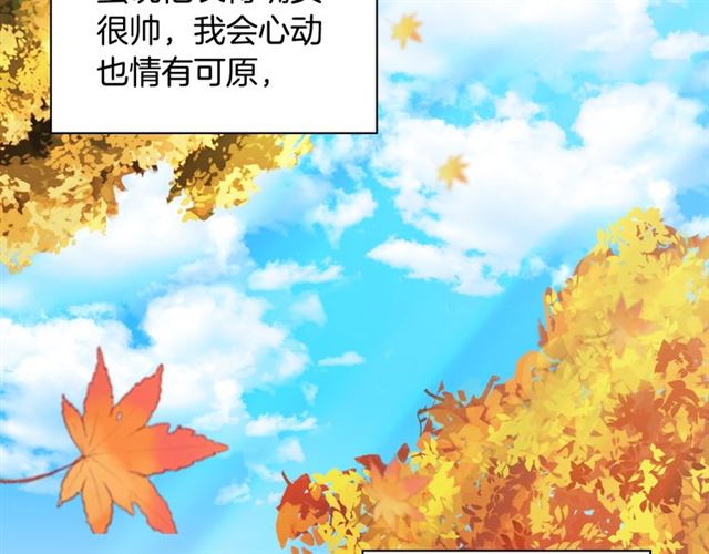 第82话 意外落马75