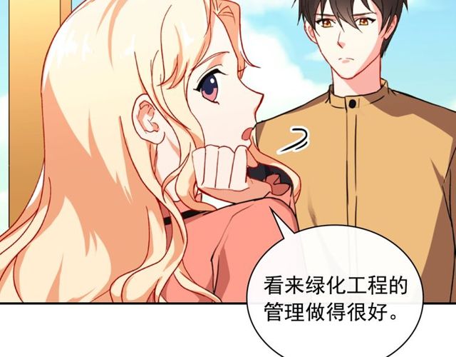 第45话 昵称82