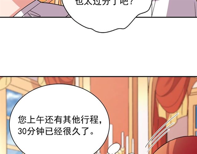第91话 七皇子的死因99