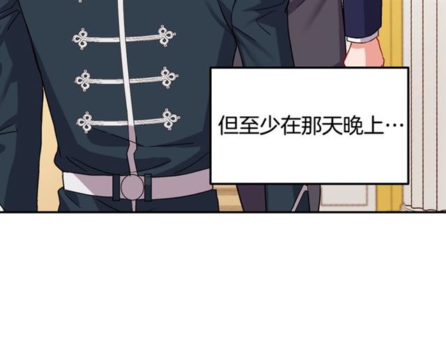 第63话 两人的茶会151