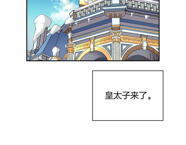 第100话 疑点68