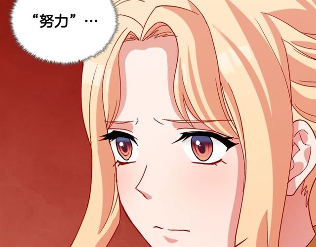 第93话 不能分享的爱128
