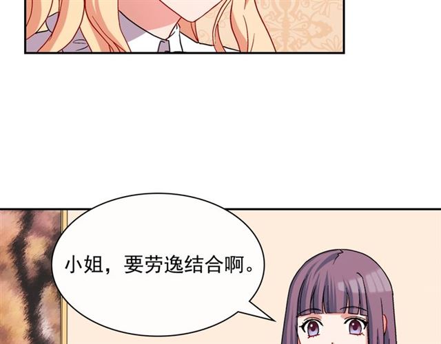 第67话 不能说的秘密67