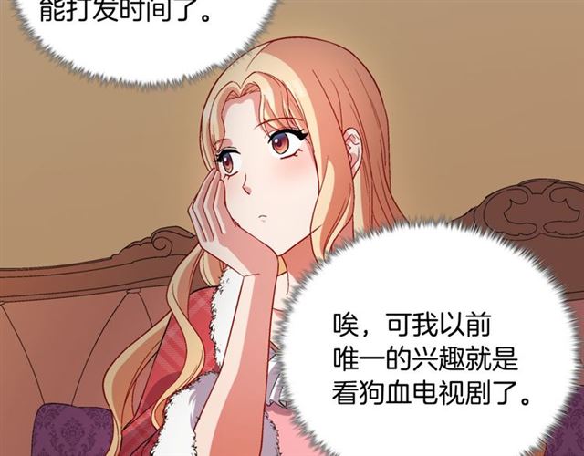第100话 疑点14