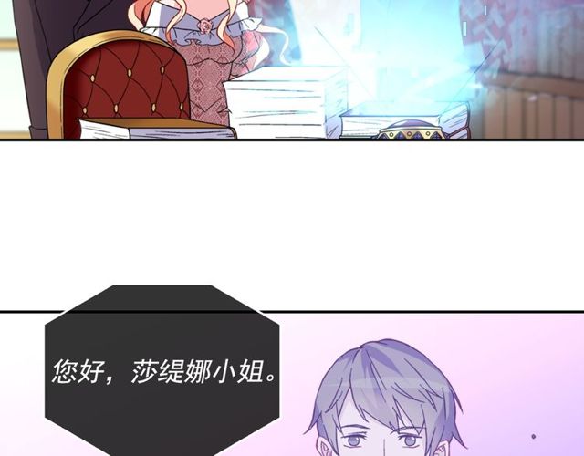 第37话 你的幸福最重要102